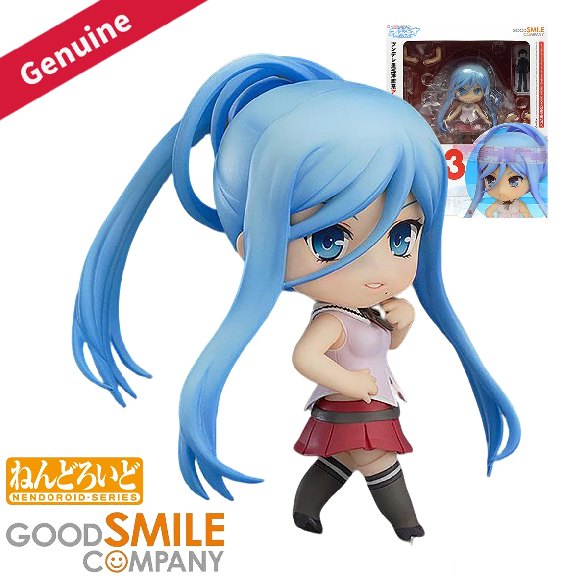 Nova Decor & Lighting Vase Glass Brun 26Cm - Originale e Autentico Nendoroid di Good